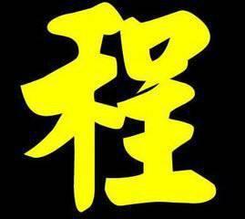 韩字微信头像图片大全