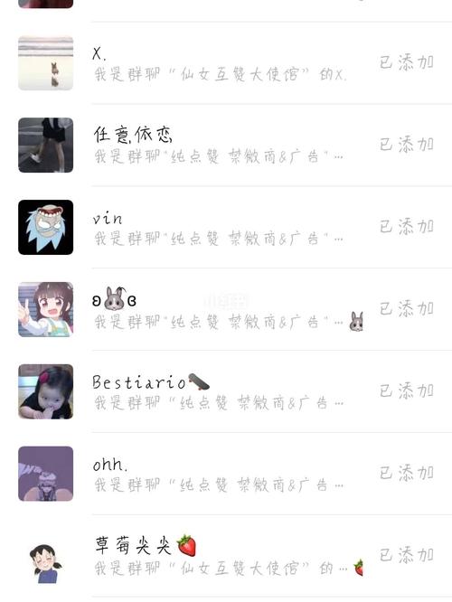 扩列群 可以让你微信加爆哦_表情包_素材_表情包