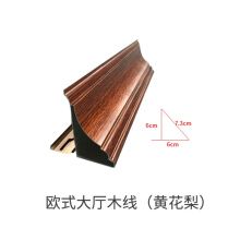 集成吊顶收边条 铝边角线 铝合金天花配件收边条装饰条 欧式大厅木线3