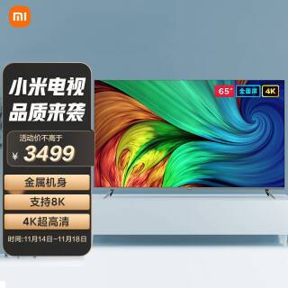 小米(mi) 全面屏电视pro系列 l65m5-es 液晶电视 65英寸 4k 3499元 -