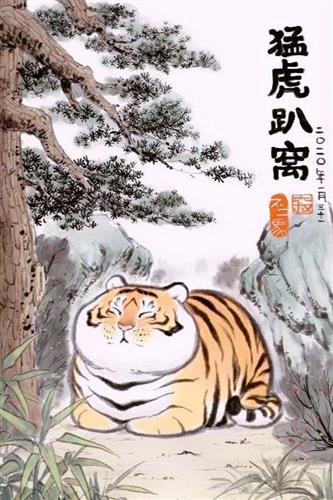 猛虎趴窝了[摊手]_神州信息(000555)股吧_东方财富网