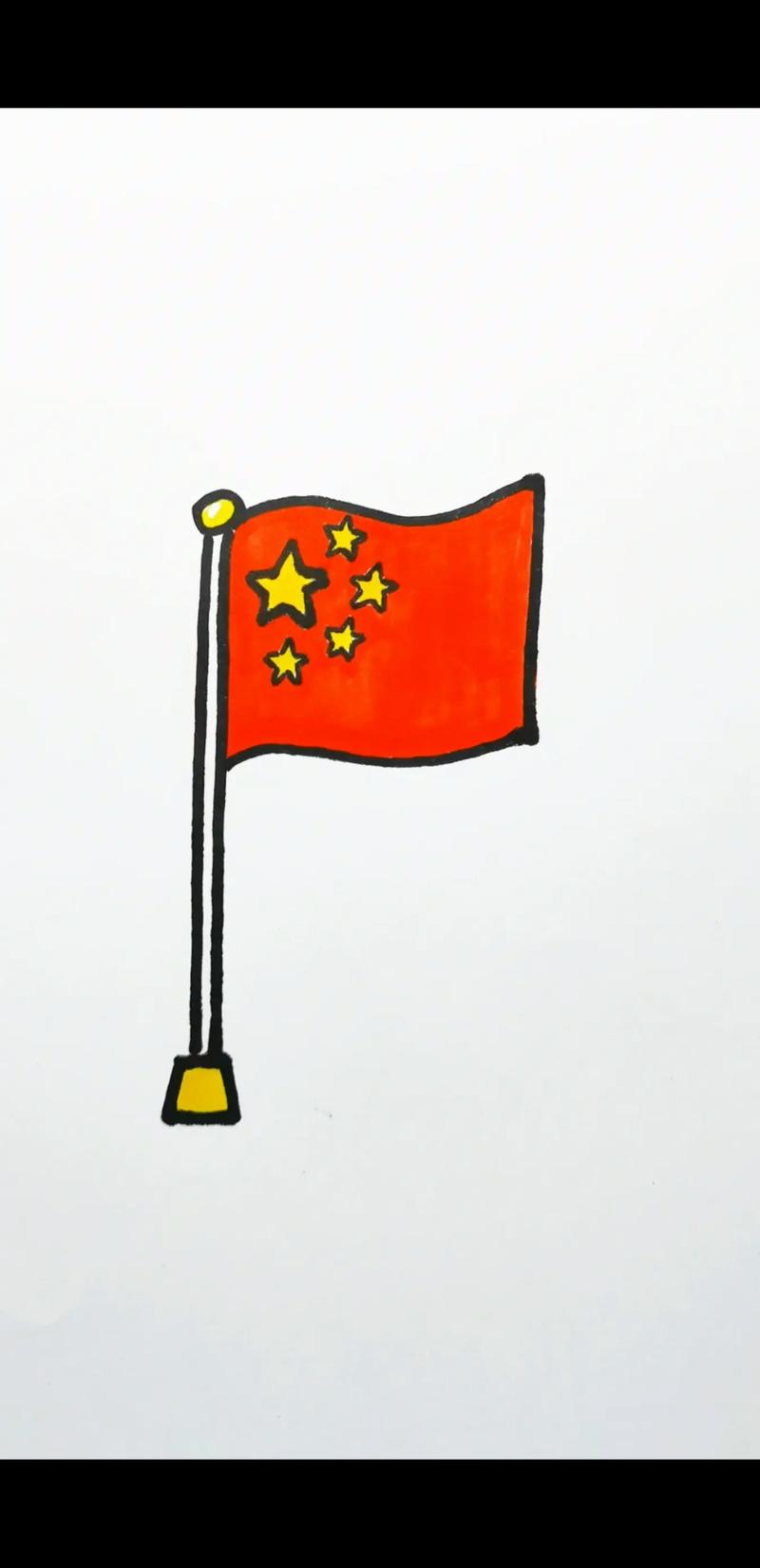 �国庆节手抄报:五星红旗简笔画教程