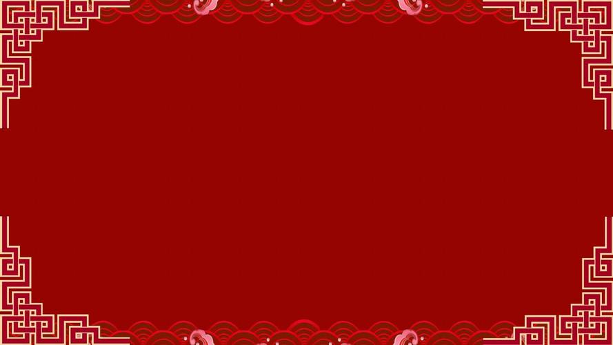 2017-2018红色喜庆狗年年终总结暨新年计划ppt