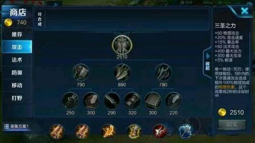 猴子出装怎么暴击8000出装