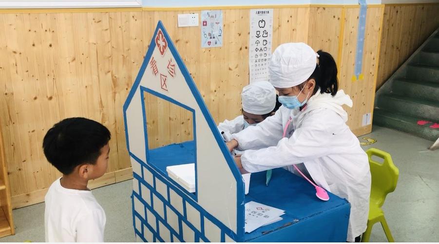 博艺之星幼儿园大二班——角色扮演游戏