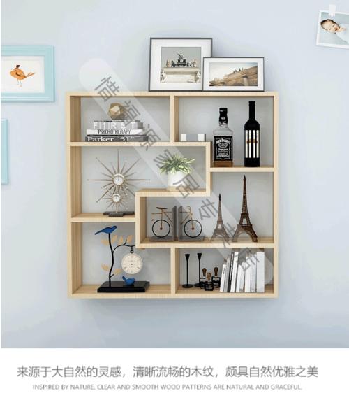 书房家具 书架 花栏 墙上置物架现代客厅壁挂创意书架格子卧室装饰