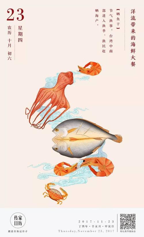 秋冬是晒鱼干的好季节,此时没有苍蝇蚊虫,秋风又强劲.