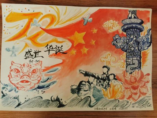 小小中国心浓浓爱国情古镇开展爱国主义绘画活动⑤