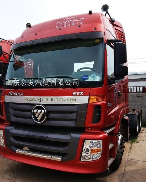 欧曼etx牵引车出售 欧曼etx