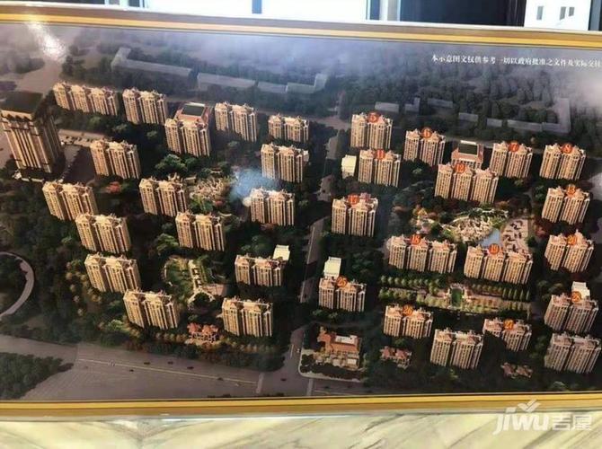 北京公馆