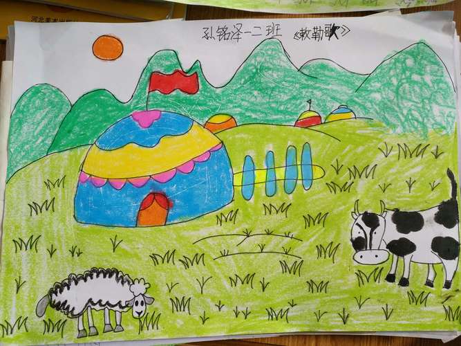 其它 《敕勒歌》配画 写美篇 敕勒歌        ——北朝民歌 敕勒川