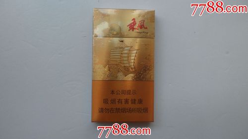 七匹狼乘风金桔爆珠16戒烟版空盒陈列品