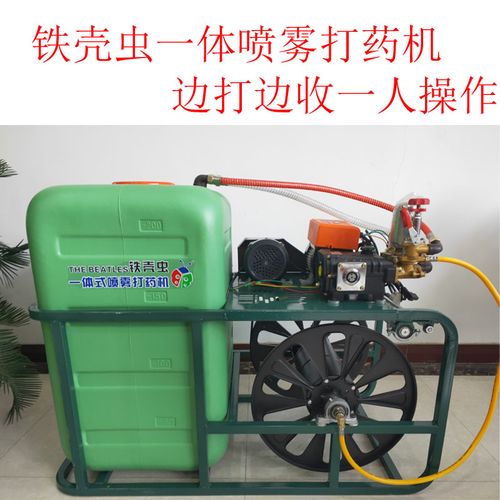 电动三轮车打药机48v60v遥控自动收管打药带打药喷雾机远程包邮