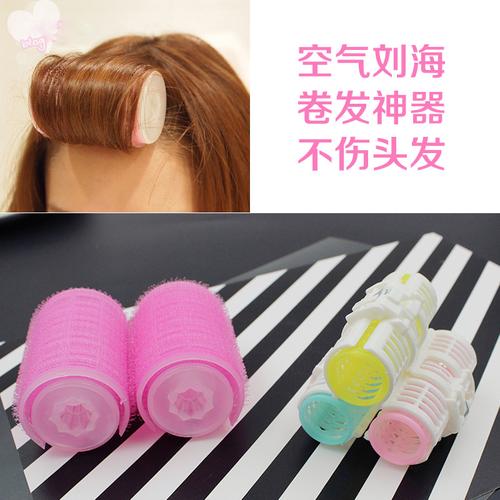 卷发器塑料卷刘海卷