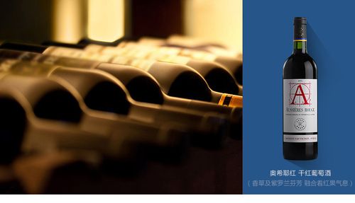 【拉菲行货 asc防伪】法国进口拉菲红酒 奥希耶a牌干红葡萄酒 750ml