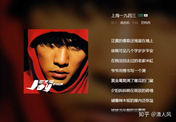 周杰伦有哪些好听却没有大火的歌?