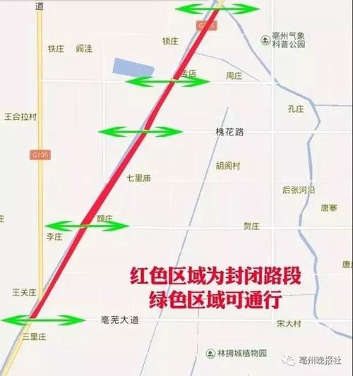 独家|亳州宋汤河六期改造施工现场图来啦!这段105国道已正式封闭!