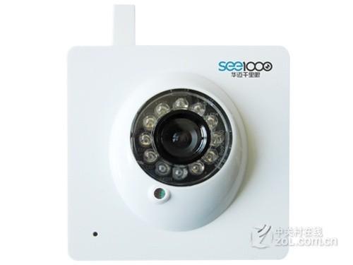 购买华迈8601w网络摄像机 惊喜不间断_华迈千里眼 hm