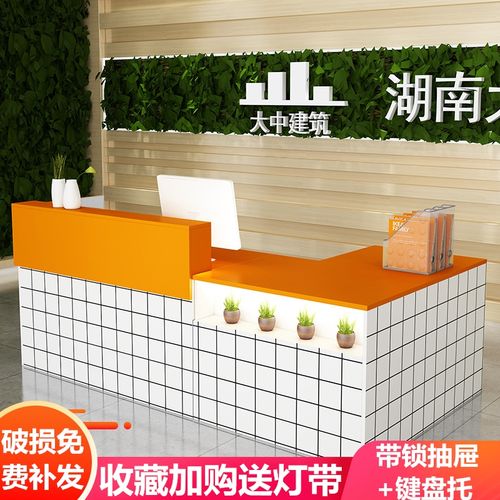 服务台收银台设计|服务台收银台高度|服务台收银台