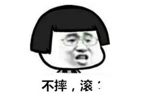 川大摔玻璃杯事件经过 摔玻璃杯表情包!