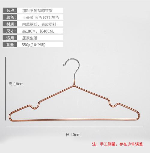 成人晾衣架家用衣服架防滑衣架子挂衣架衣撑儿童衣架塑料裤架加粗