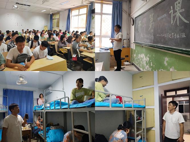 河北师范大学汇华学院文学部