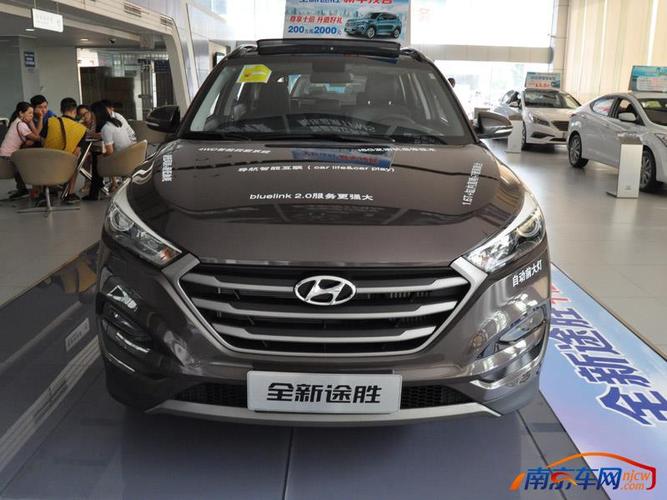 2015款 北京现代 途胜 外观