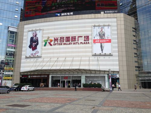 光谷国际广场购物中心