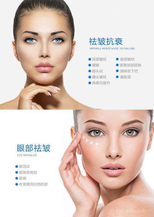 vsy 维思妍皮肤管理中心