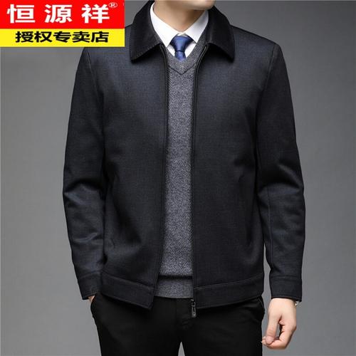 恒源祥春秋新款夹克男中年爸爸装翻领外套中老年男士商务休闲茄克衫