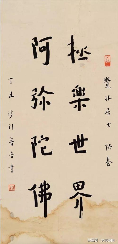 悲欣交集 以禅入书---弘一法师书法欣赏|弘一大师|李叔同|书法作品