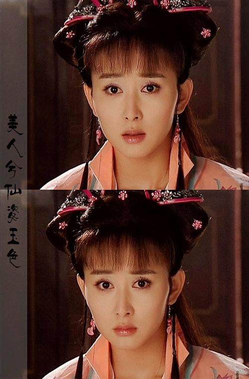 美人兮仙姿玉色# 《康熙秘史》【青格儿/沈宛】雁书蝶梦皆成杳,月户