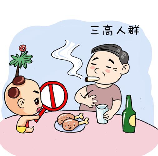 "三高"人群如何选择保健食品