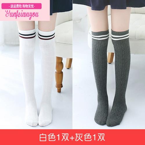 七斓儿童袜子中筒袜夏季薄款女童过膝盖袜棉足球学生春秋宝宝长筒袜袜