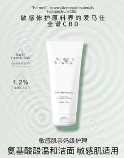 skn化妆品开拓护肤大健康产品发展