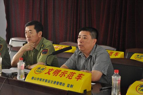 交运局主管领导曹宝山出席并讲话