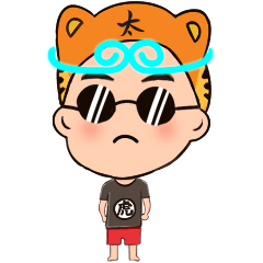 too tiger 1.0 太虎卡通表情系列