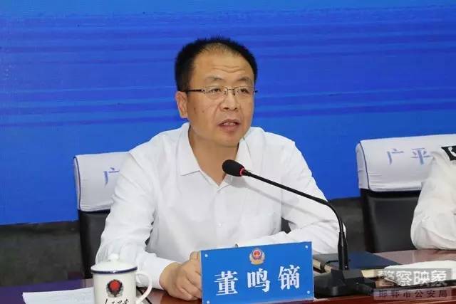 县委书记 董鸣镝