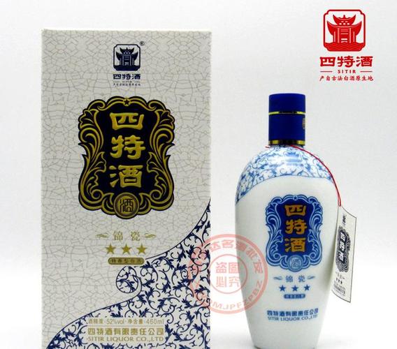 白酒 江西名酒 四特酒52度四特酒锦瓷三星四特星级酒【460ml】