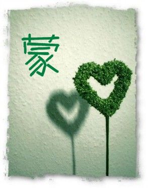 展开全部 你是要做签名档啊?