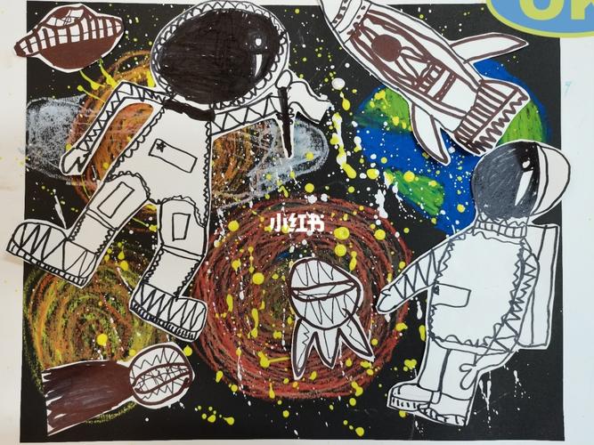 儿童画宇宙之旅_儿童画_创意美术_学习_宇航员_少儿创意美术_文化