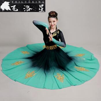 新疆服装舞蹈裙成人女2021新款舞蹈演出服大摆裙维吾尔族长裙艺考独舞