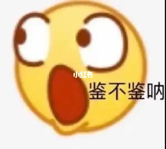 阴阳人表情包1_表情包_表情包分享_素材_表情包