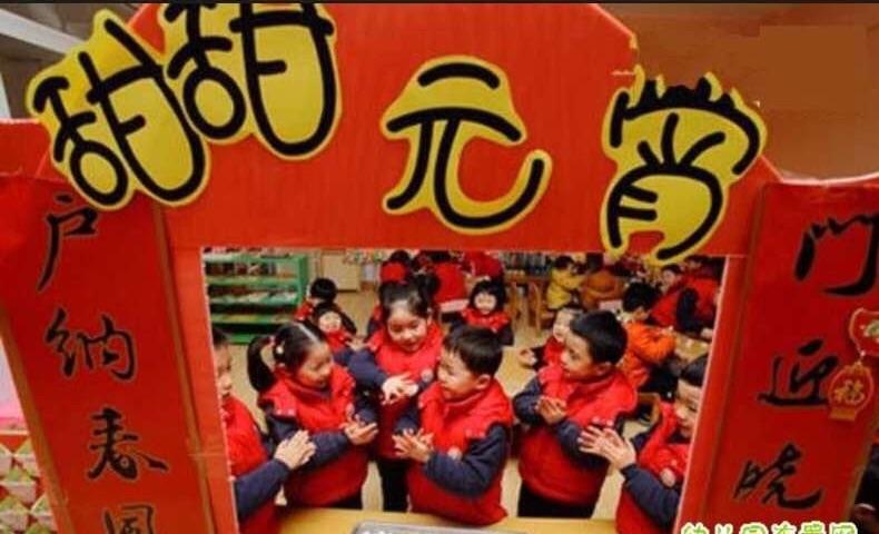 库尔勒大地幼儿园——猜灯谜,闹元宵邀请函