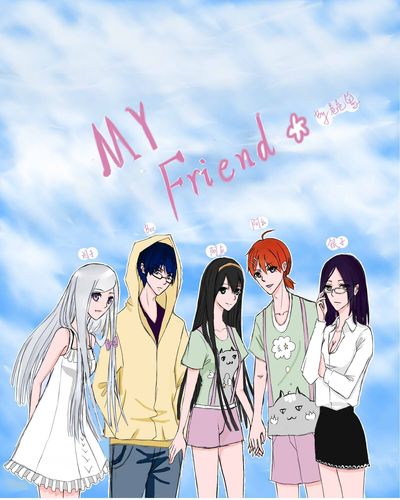 2015年礼myfriend五人小合唱