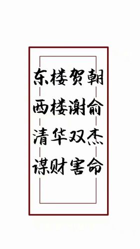 伪装学渣朝俞