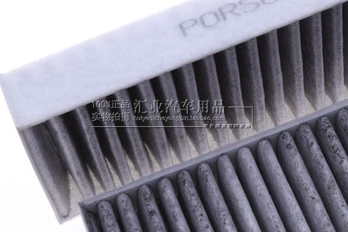 适配新款保时捷911boxster博克斯特cayman卡曼空调滤芯空调滤芯