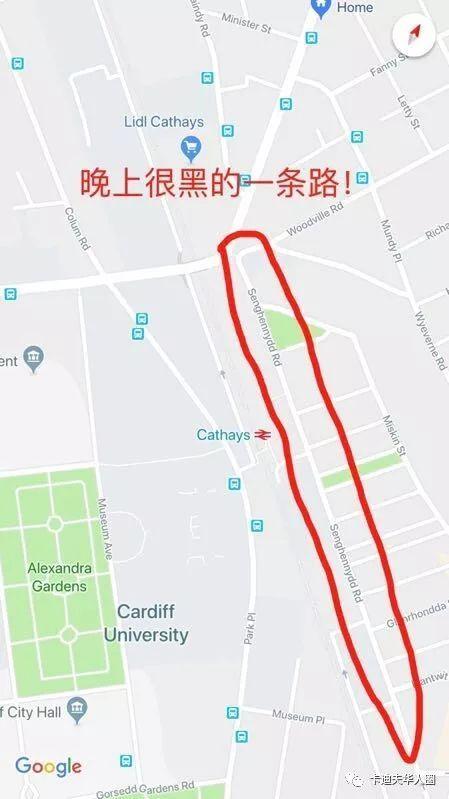 卡迪夫大学女学生遭遇性侵