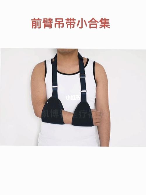 医用前臂吊带小合集_吊带_器械_河北凯博特医疗器械有限公司攻略_河北