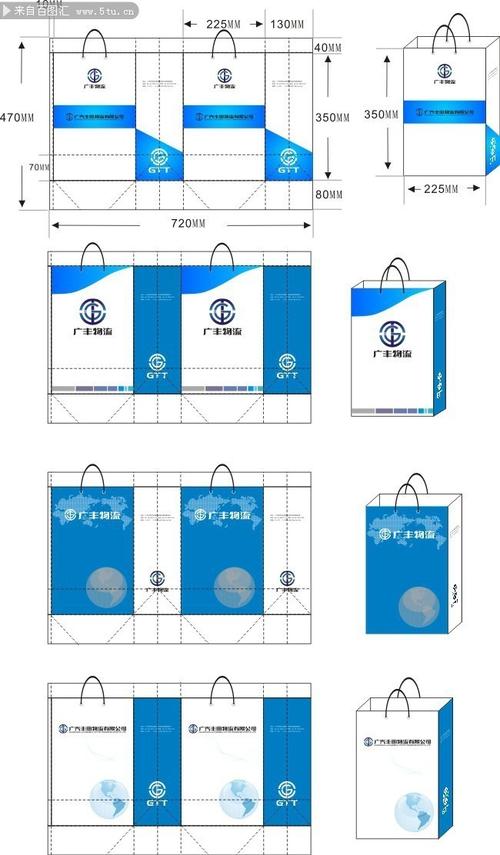 物流公司手提袋模板,主题为手袋,可用作纸袋,手提袋模板,纸袋展开